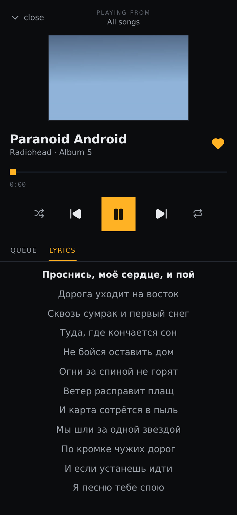 Synced lyrics